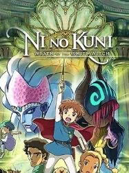 Ni no Kuni: Wrath of the White Witch 